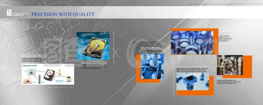 機械 儀器 科技