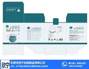東莞欣寧包裝制品 定制節日禮品盒，為您的品牌增添節日魅力